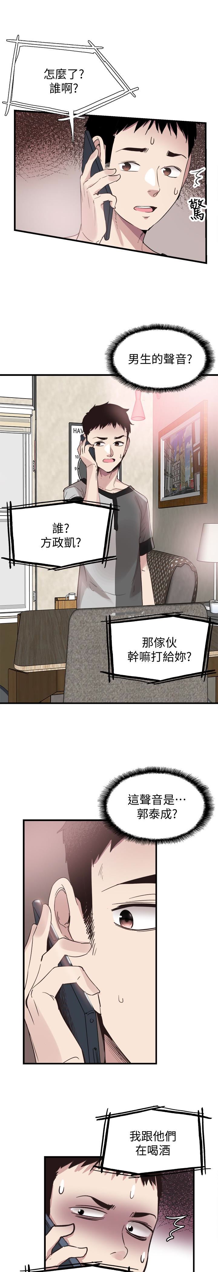 [韩国漫画] 校园LIVE秀 校园,巨乳大奶, 女学生#[29P]-12
