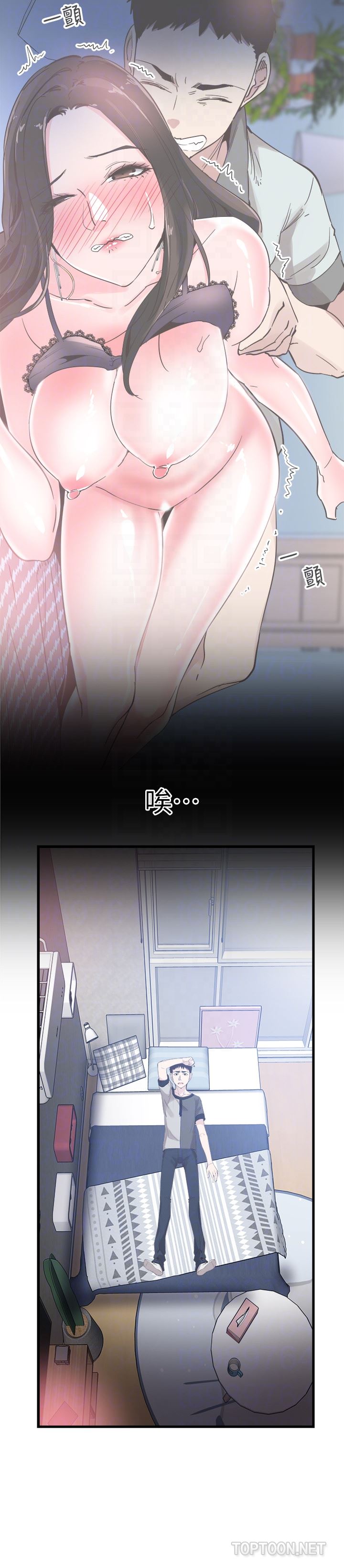 [韩国漫画] 校园LIVE秀 校园,巨乳大奶, 女学生#[29P]-15