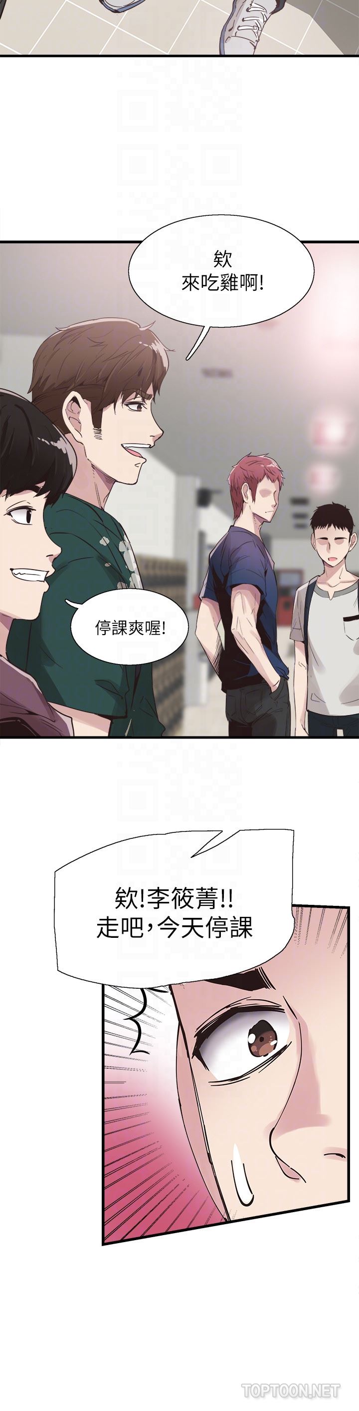 [韩国漫画] 校园LIVE秀 校园,巨乳大奶, 女学生#[29P]-19