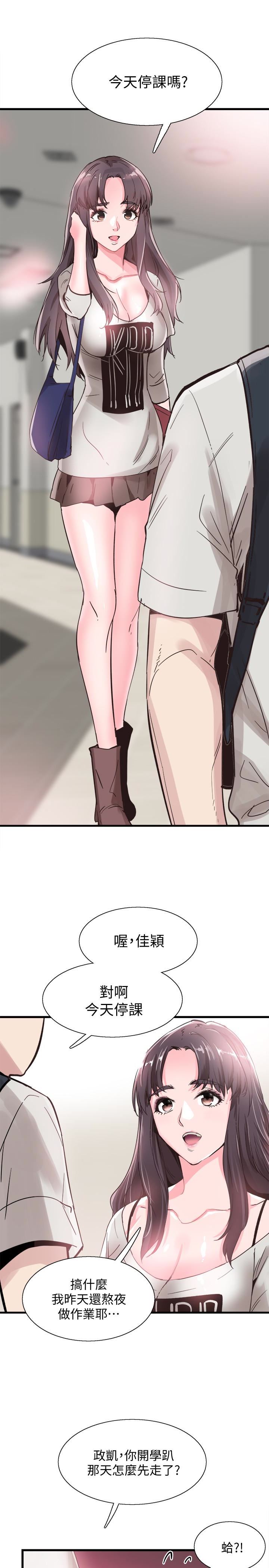 [韩国漫画] 校园LIVE秀 校园,巨乳大奶, 女学生#[29P]-22