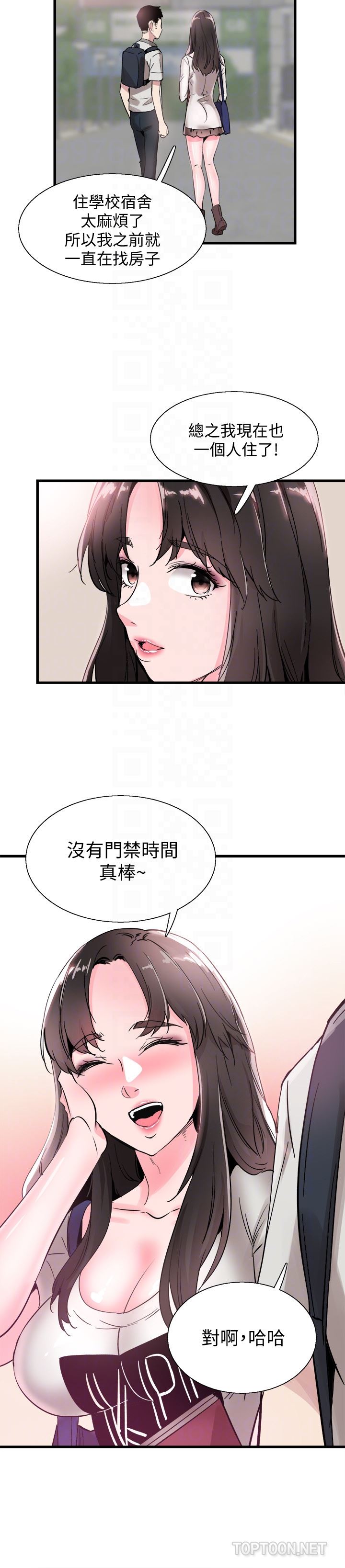 [韩国漫画] 校园LIVE秀 校园,巨乳大奶, 女学生#[29P]-25