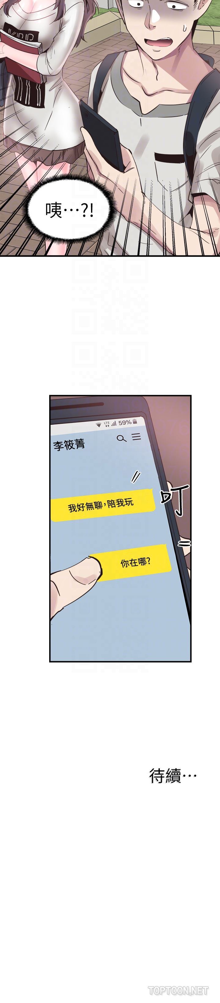 [韩国漫画] 校园LIVE秀 校园,巨乳大奶, 女学生#[29P]-29