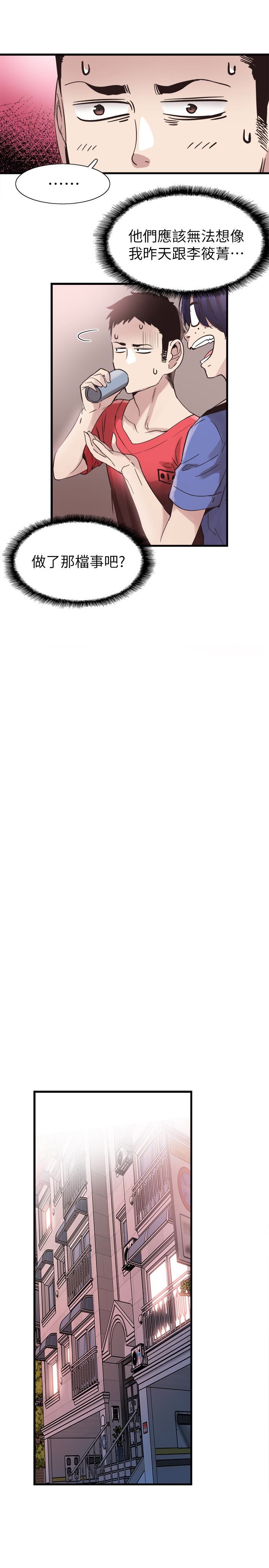 [韩国漫画] 校园LIVE秀 校园,巨乳大奶, 女学生#[29P]-8