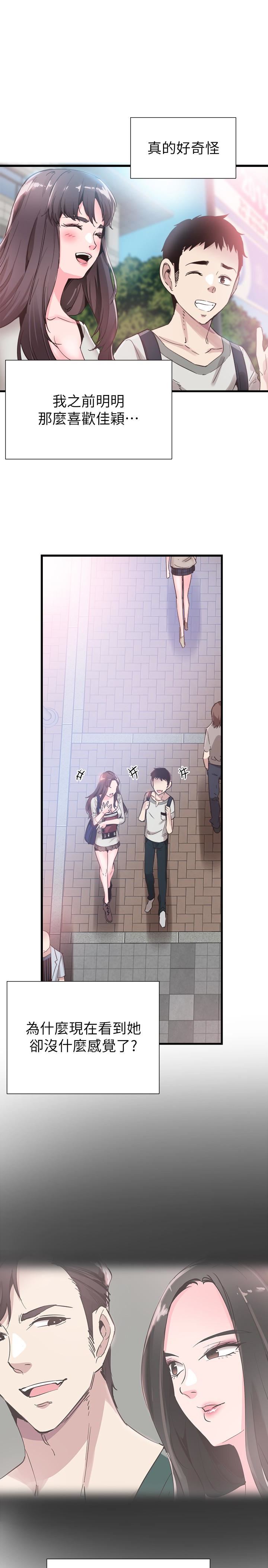 [韩国漫画] 校园LIVE秀 校园,巨乳大奶, 女学生#[29P]-1