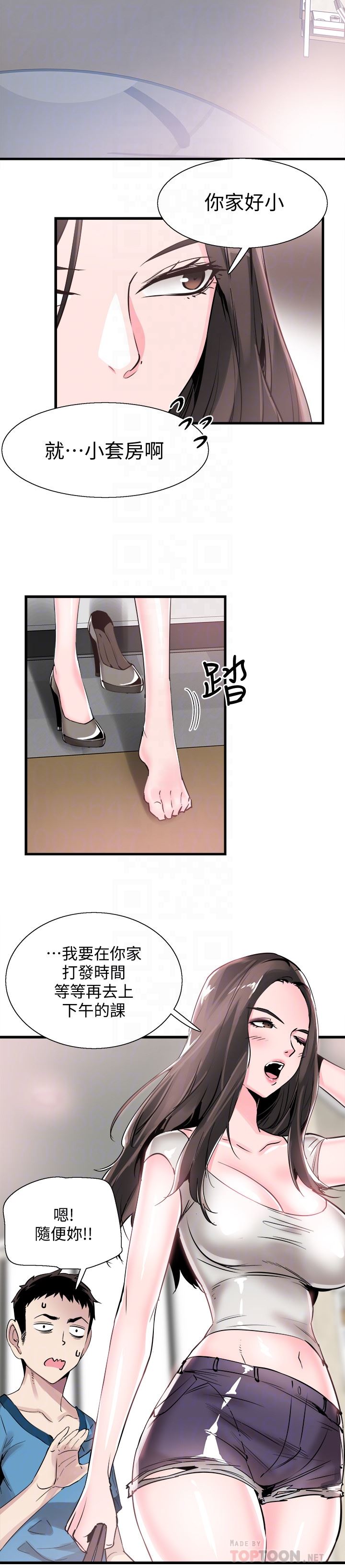 [韩国漫画] 校园LIVE秀 校园,巨乳大奶, 女学生#[29P]-15