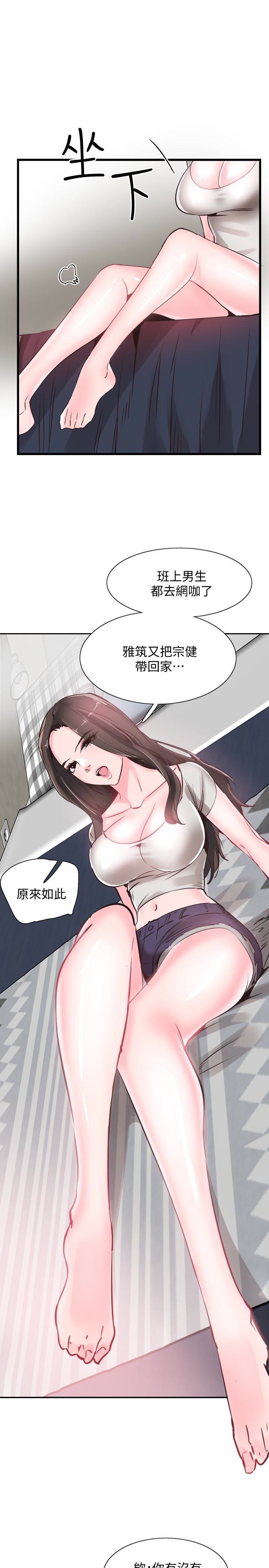 [韩国漫画] 校园LIVE秀 校园,巨乳大奶, 女学生#[29P]-16
