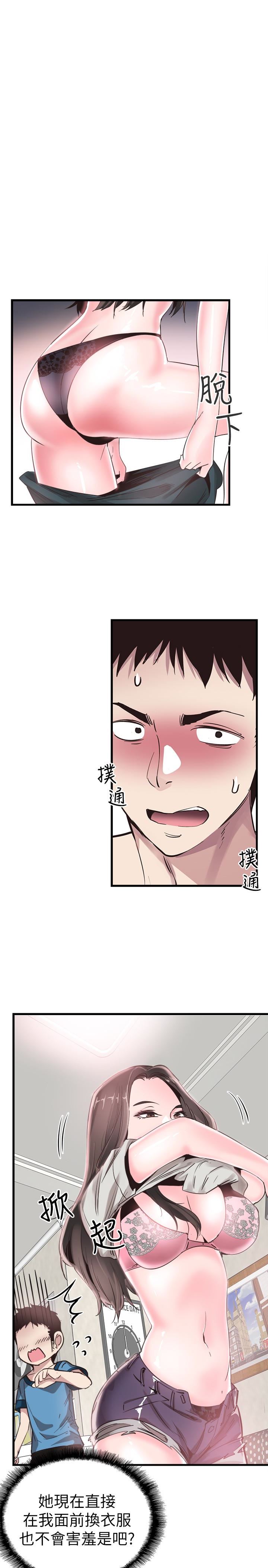 [韩国漫画] 校园LIVE秀 校园,巨乳大奶, 女学生#[29P]-18