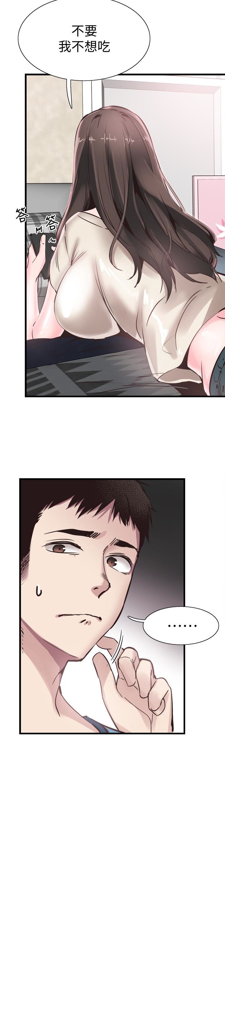 [韩国漫画] 校园LIVE秀 校园,巨乳大奶, 女学生#[29P]-21