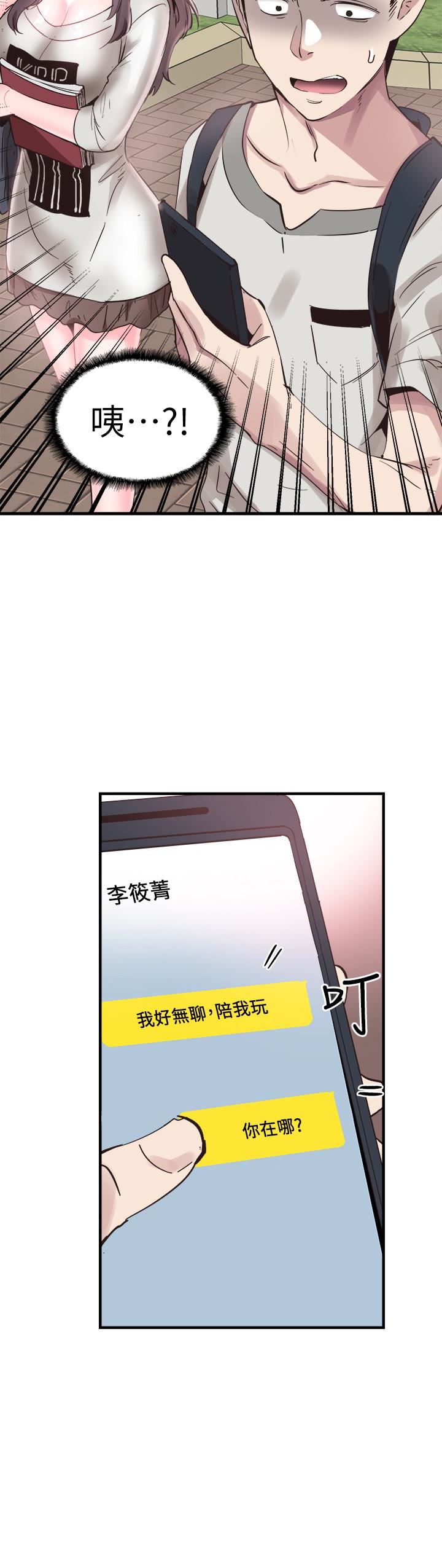 [韩国漫画] 校园LIVE秀 校园,巨乳大奶, 女学生#[29P]-4
