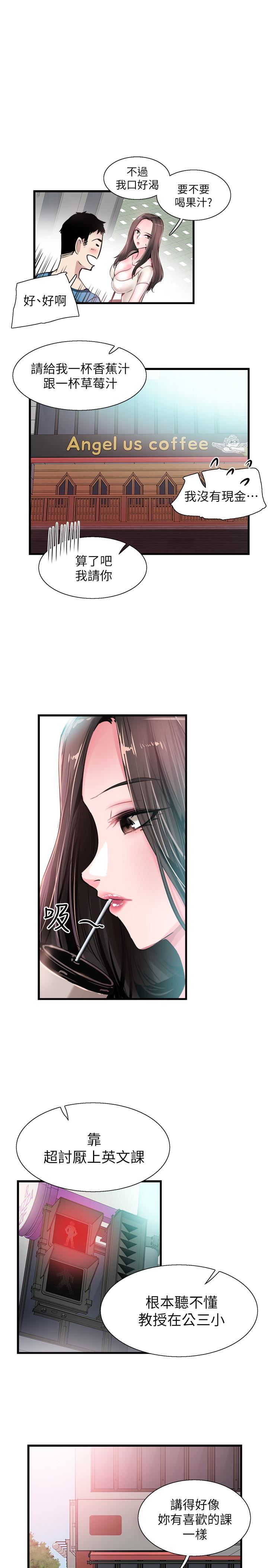 [韩国漫画] 校园LIVE秀 校园,巨乳大奶, 女学生#[30P]-1