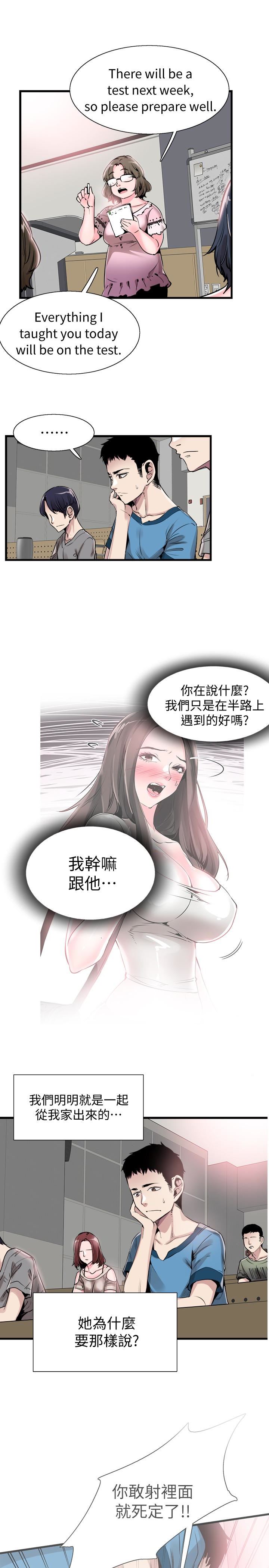 [韩国漫画] 校园LIVE秀 校园,巨乳大奶, 女学生#[30P]-10