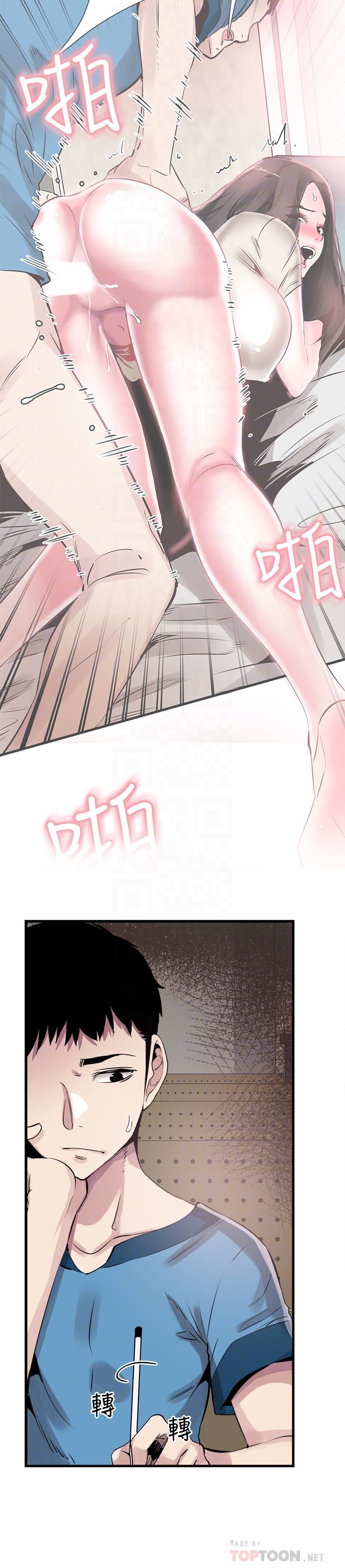 [韩国漫画] 校园LIVE秀 校园,巨乳大奶, 女学生#[30P]-11