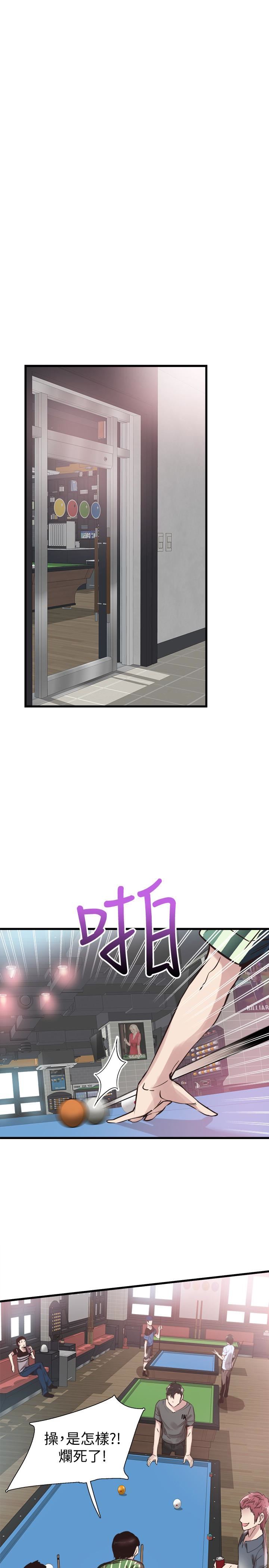 [韩国漫画] 校园LIVE秀 校园,巨乳大奶, 女学生#[30P]-17