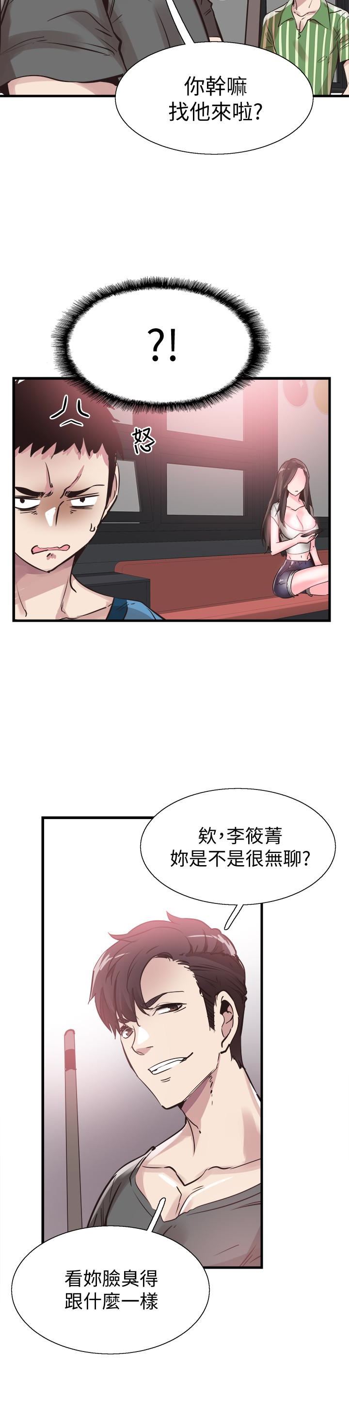 [韩国漫画] 校园LIVE秀 校园,巨乳大奶, 女学生#[30P]-22