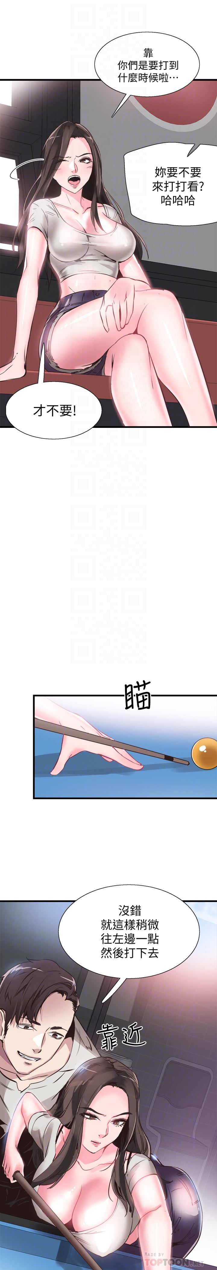[韩国漫画] 校园LIVE秀 校园,巨乳大奶, 女学生#[30P]-23