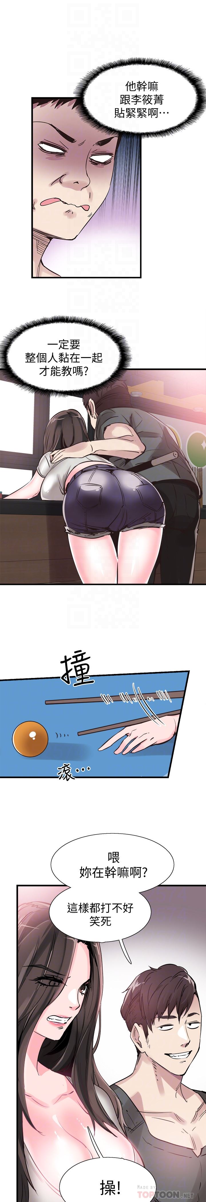 [韩国漫画] 校园LIVE秀 校园,巨乳大奶, 女学生#[30P]-25