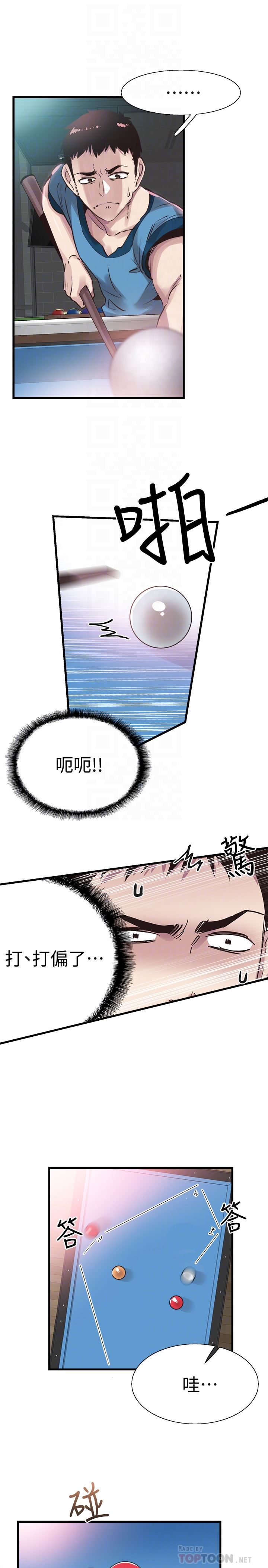 [韩国漫画] 校园LIVE秀 校园,巨乳大奶, 女学生#[30P]-27