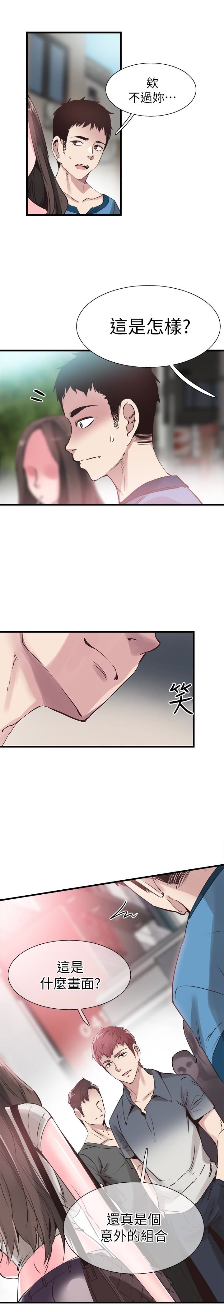 [韩国漫画] 校园LIVE秀 校园,巨乳大奶, 女学生#[30P]-3