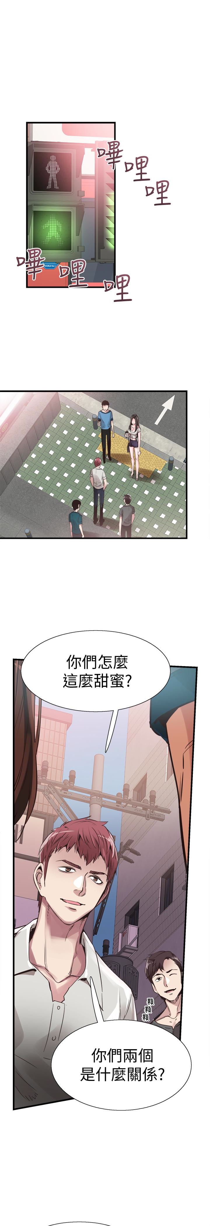 [韩国漫画] 校园LIVE秀 校园,巨乳大奶, 女学生#[30P]-6