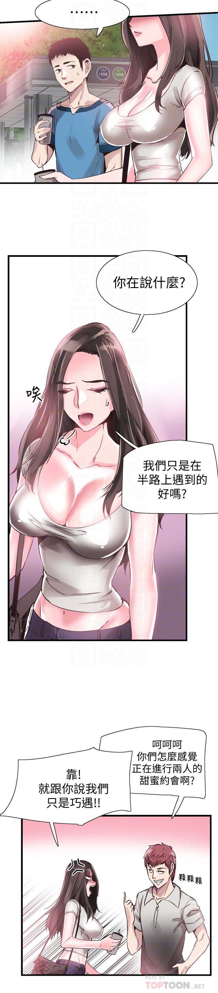 [韩国漫画] 校园LIVE秀 校园,巨乳大奶, 女学生#[30P]-7