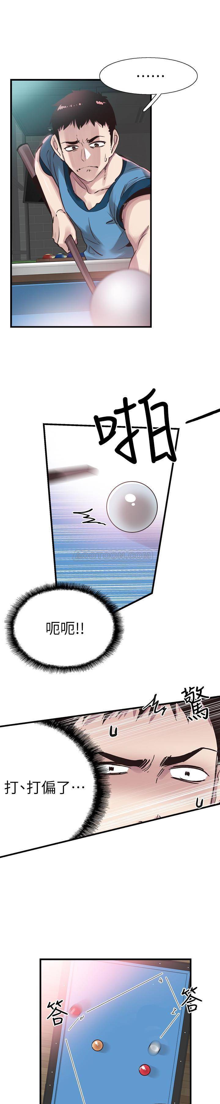 [韩国漫画] 校园LIVE秀 校园,巨乳大奶, 女学生#[28P]-1