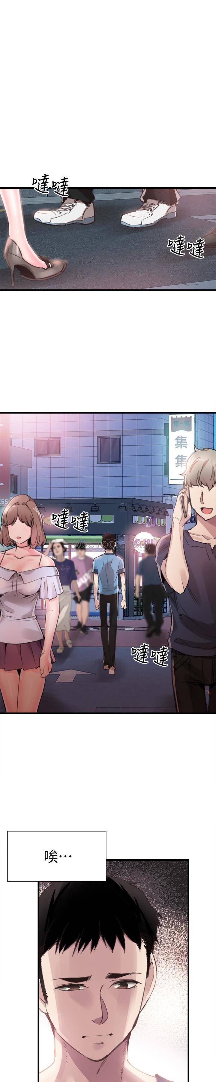 [韩国漫画] 校园LIVE秀 校园,巨乳大奶, 女学生#[28P]-10