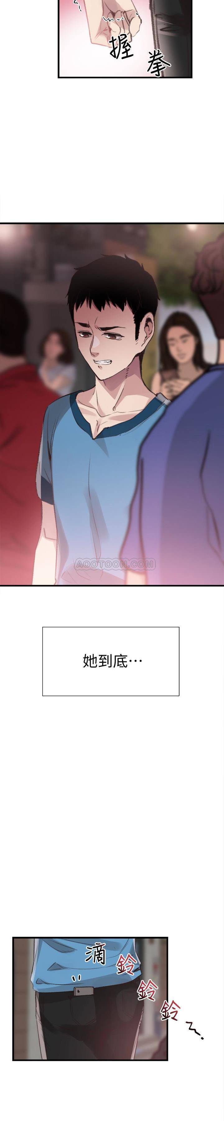 [韩国漫画] 校园LIVE秀 校园,巨乳大奶, 女学生#[28P]-12