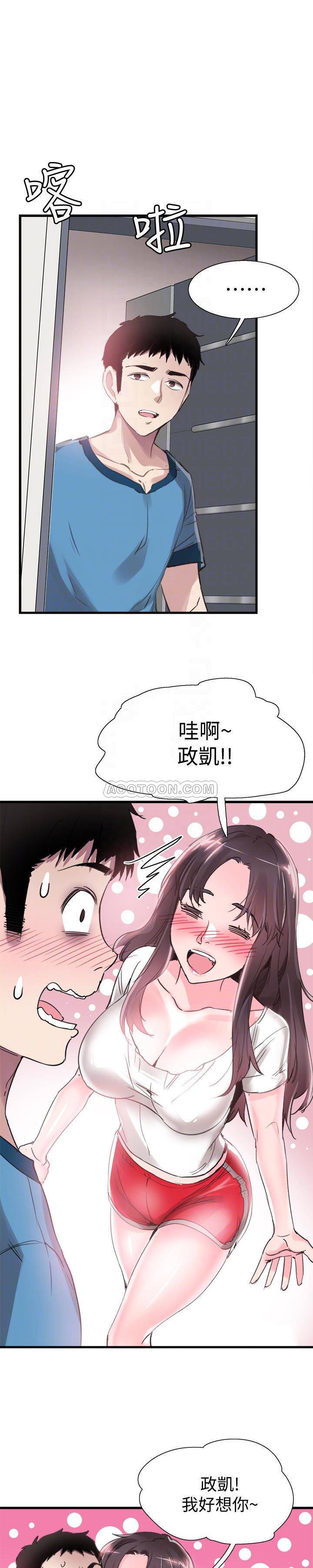 [韩国漫画] 校园LIVE秀 校园,巨乳大奶, 女学生#[28P]-15