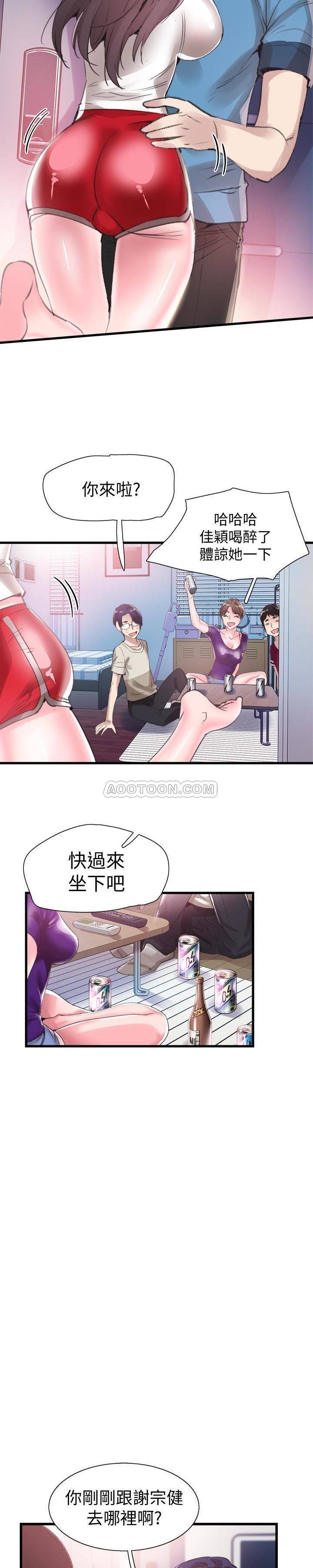 [韩国漫画] 校园LIVE秀 校园,巨乳大奶, 女学生#[28P]-17