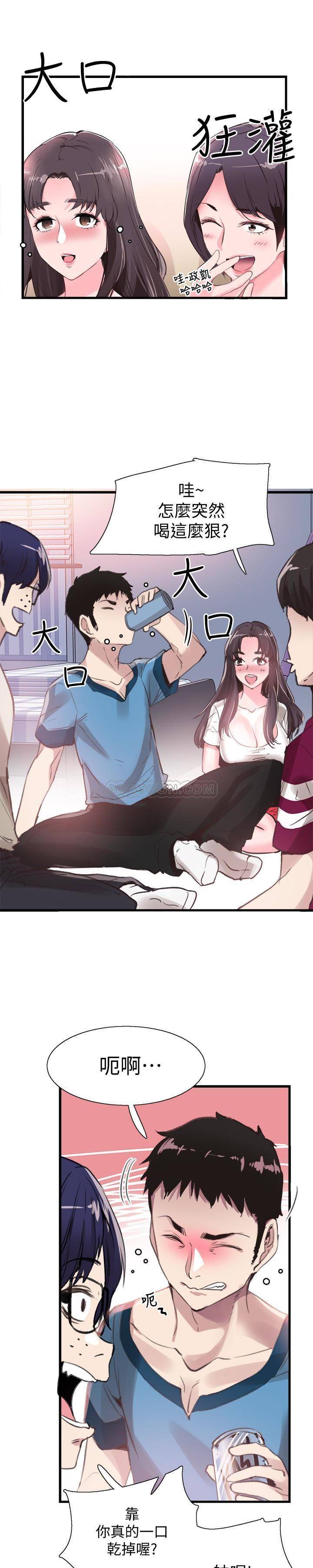 [韩国漫画] 校园LIVE秀 校园,巨乳大奶, 女学生#[28P]-20