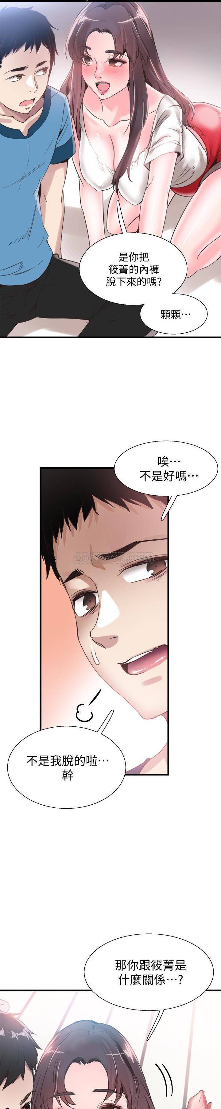 [韩国漫画] 校园LIVE秀 校园,巨乳大奶, 女学生#[28P]-24