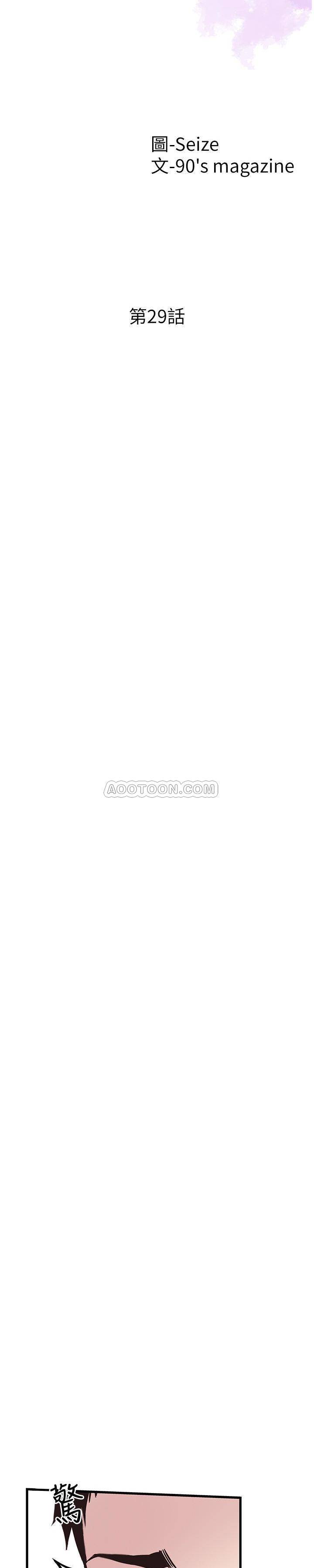 [韩国漫画] 校园LIVE秀 校园,巨乳大奶, 女学生#[28P]-5