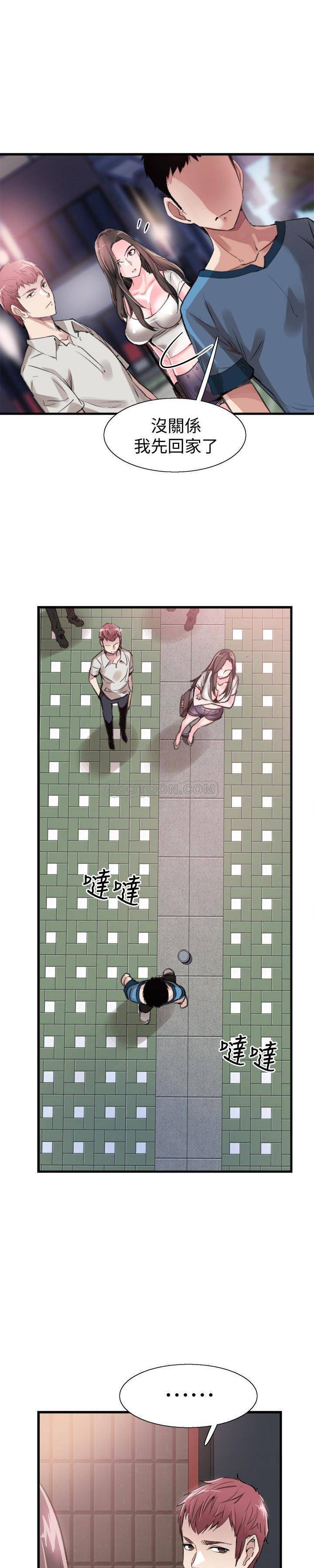 [韩国漫画] 校园LIVE秀 校园,巨乳大奶, 女学生#[28P]-8