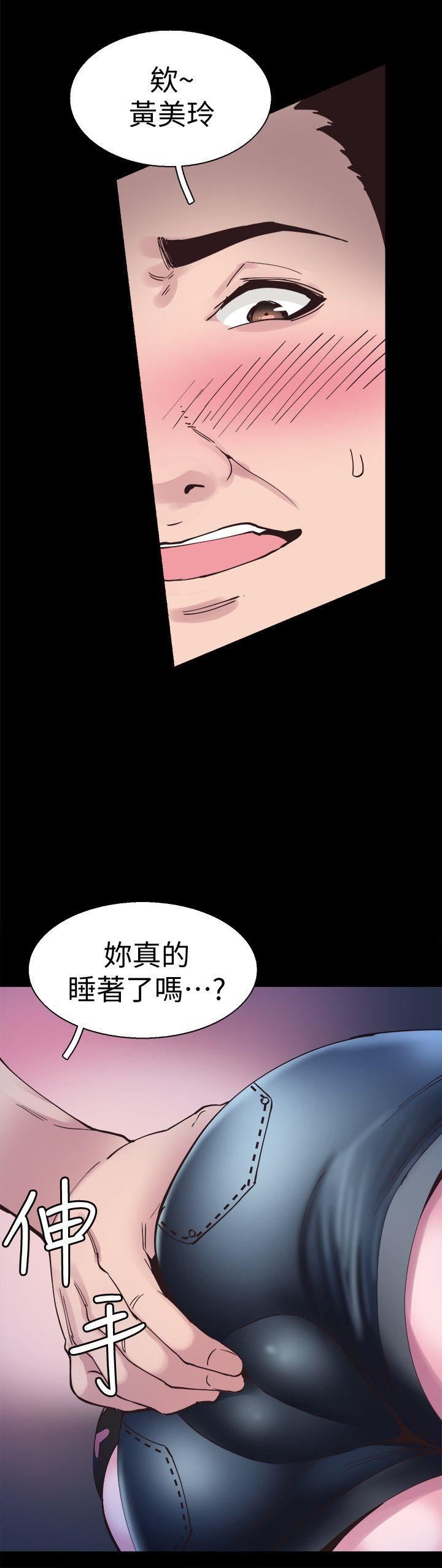 [韩国漫画] 校园LIVE秀 校园,巨乳大奶, 女学生#[34P]-12