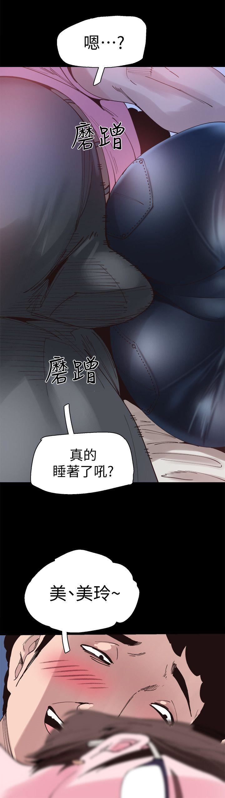 [韩国漫画] 校园LIVE秀 校园,巨乳大奶, 女学生#[34P]-14