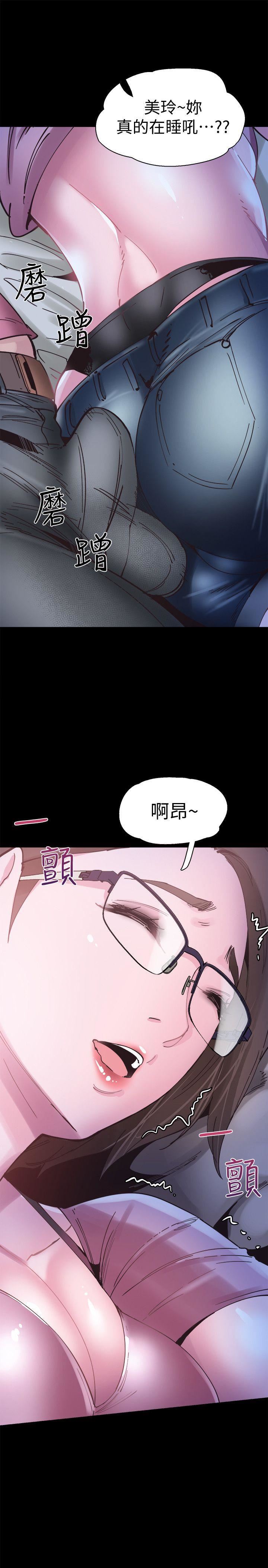 [韩国漫画] 校园LIVE秀 校园,巨乳大奶, 女学生#[34P]-15