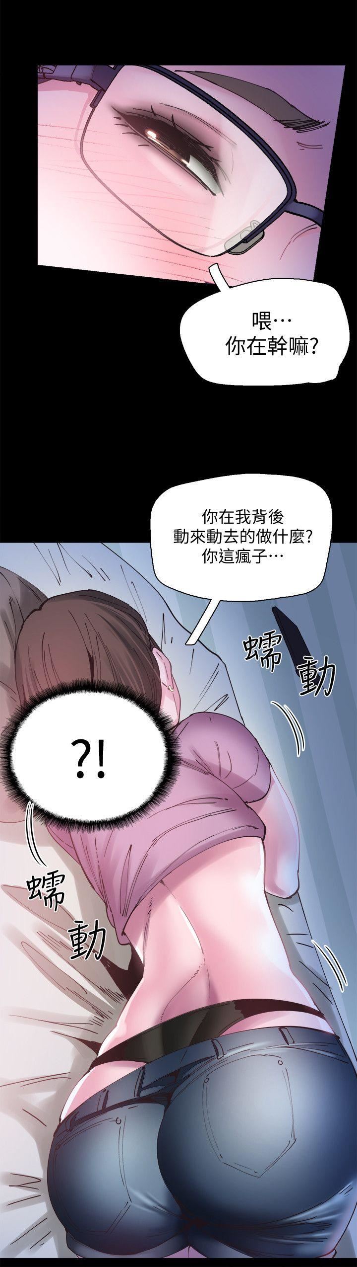 [韩国漫画] 校园LIVE秀 校园,巨乳大奶, 女学生#[34P]-16