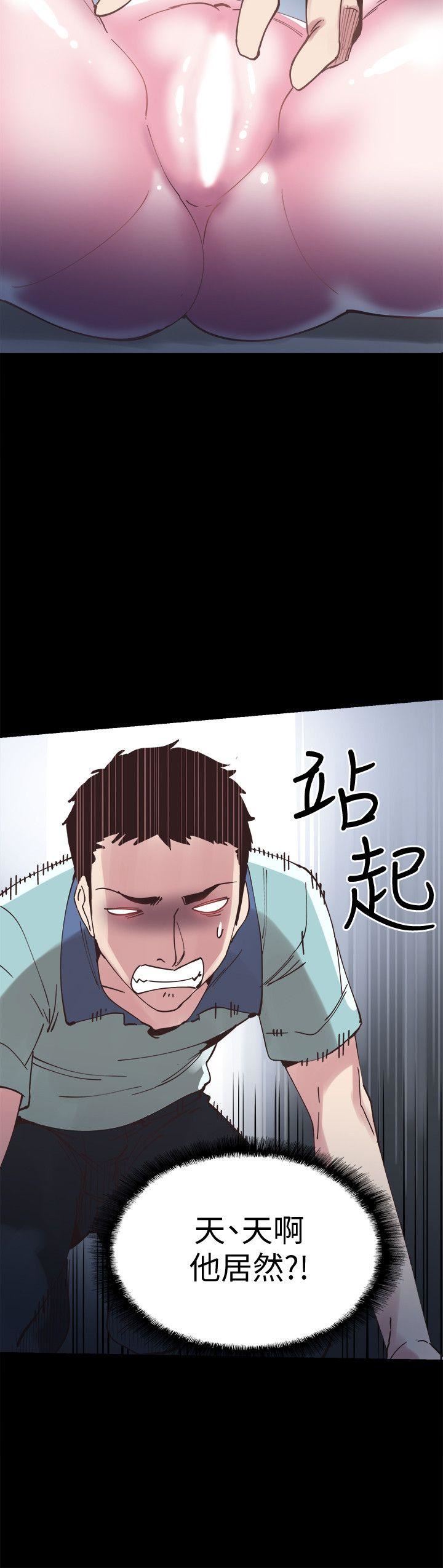 [韩国漫画] 校园LIVE秀 校园,巨乳大奶, 女学生#[34P]-26