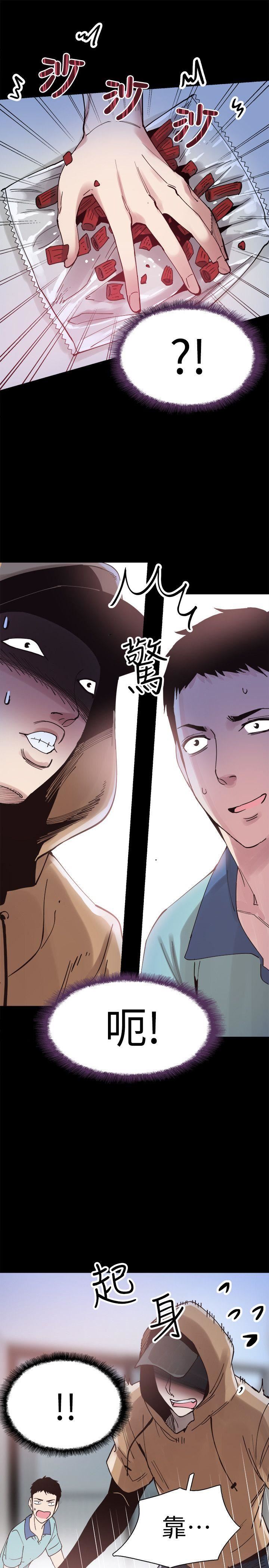 [韩国漫画] 校园LIVE秀 校园,巨乳大奶, 女学生#[34P]-27