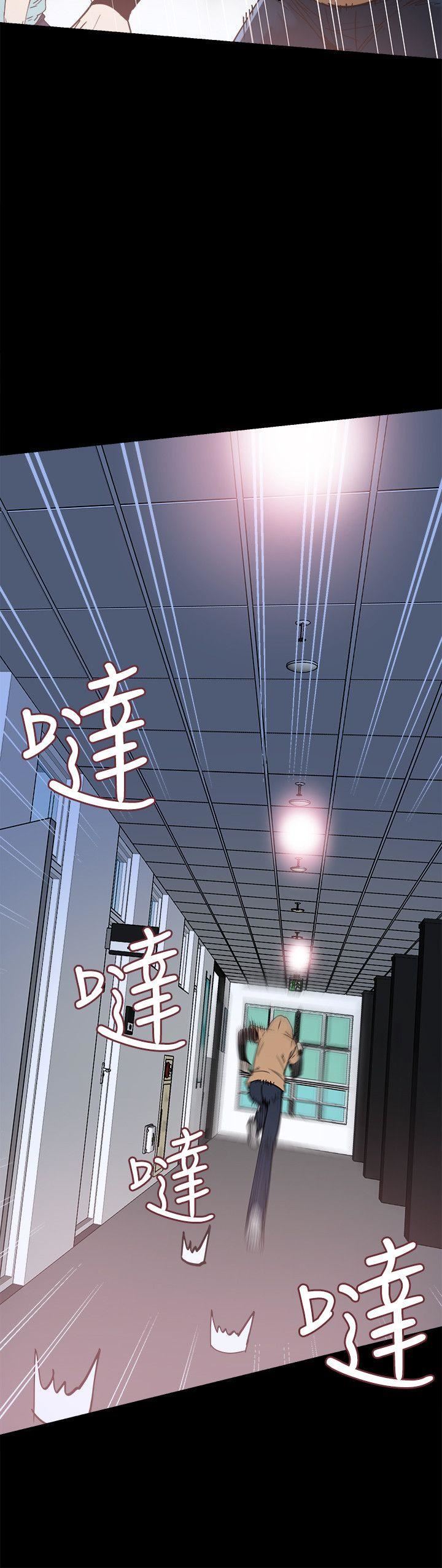 [韩国漫画] 校园LIVE秀 校园,巨乳大奶, 女学生#[34P]-28