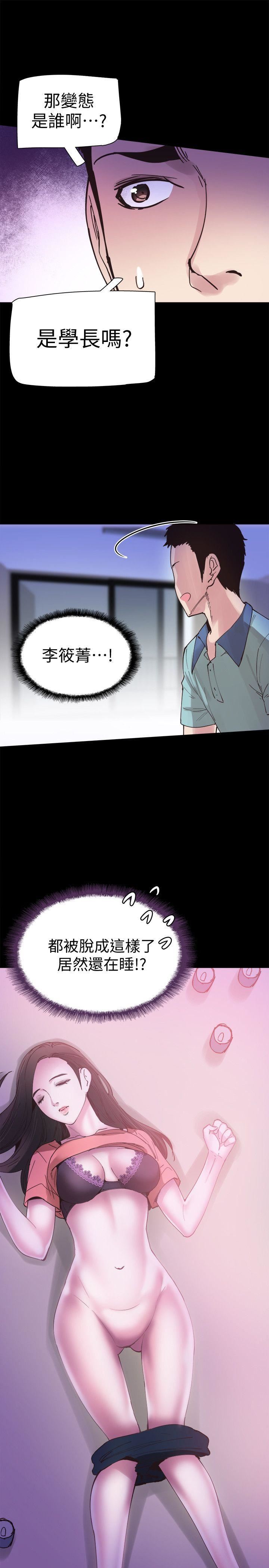 [韩国漫画] 校园LIVE秀 校园,巨乳大奶, 女学生#[34P]-29