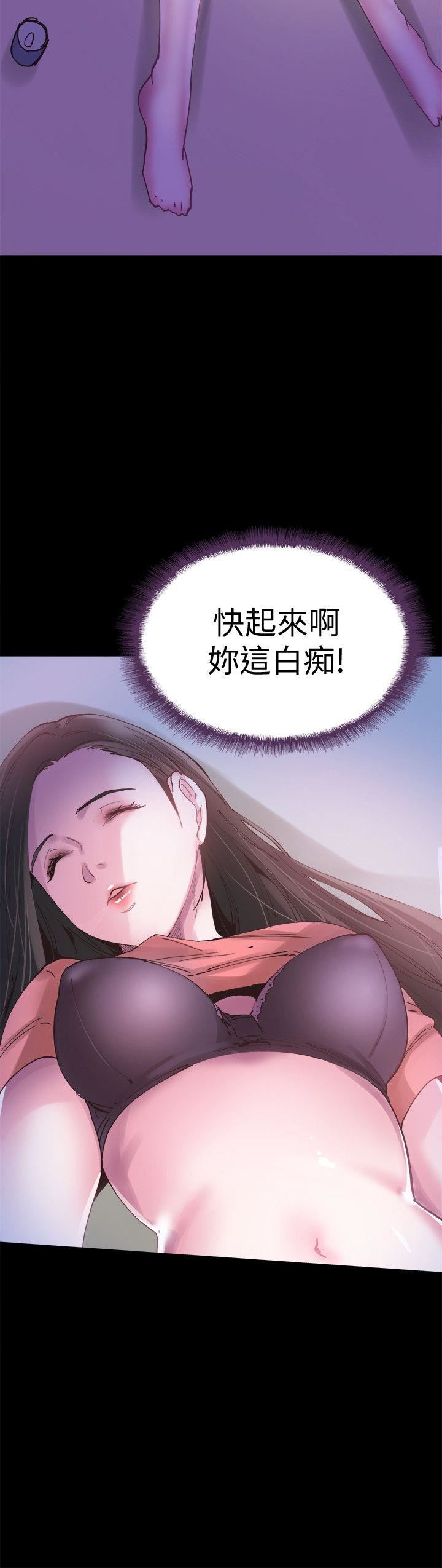 [韩国漫画] 校园LIVE秀 校园,巨乳大奶, 女学生#[34P]-30