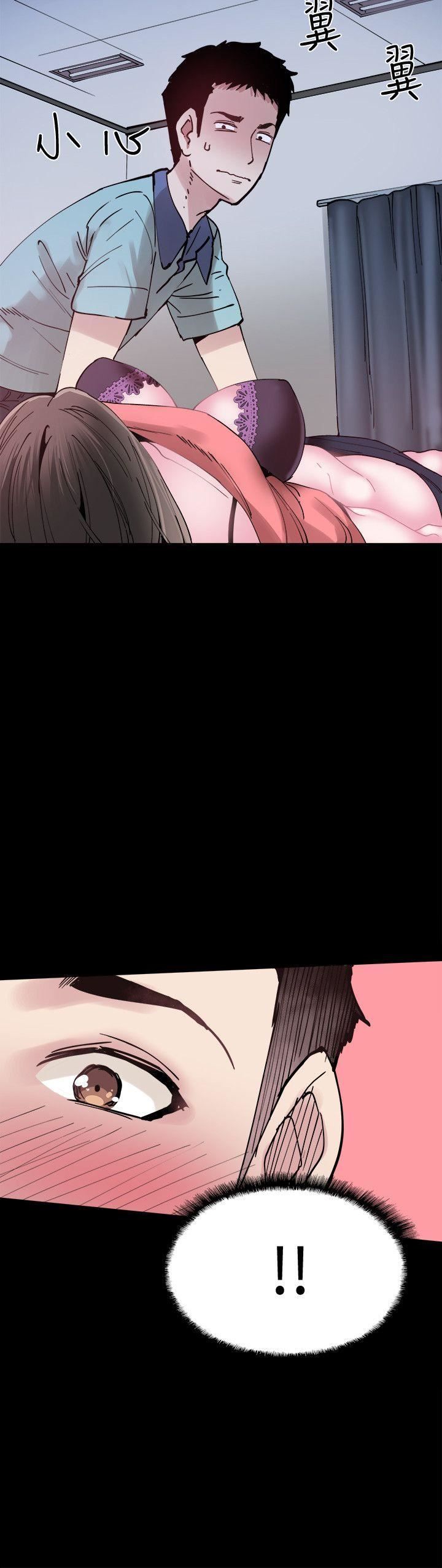 [韩国漫画] 校园LIVE秀 校园,巨乳大奶, 女学生#[34P]-32