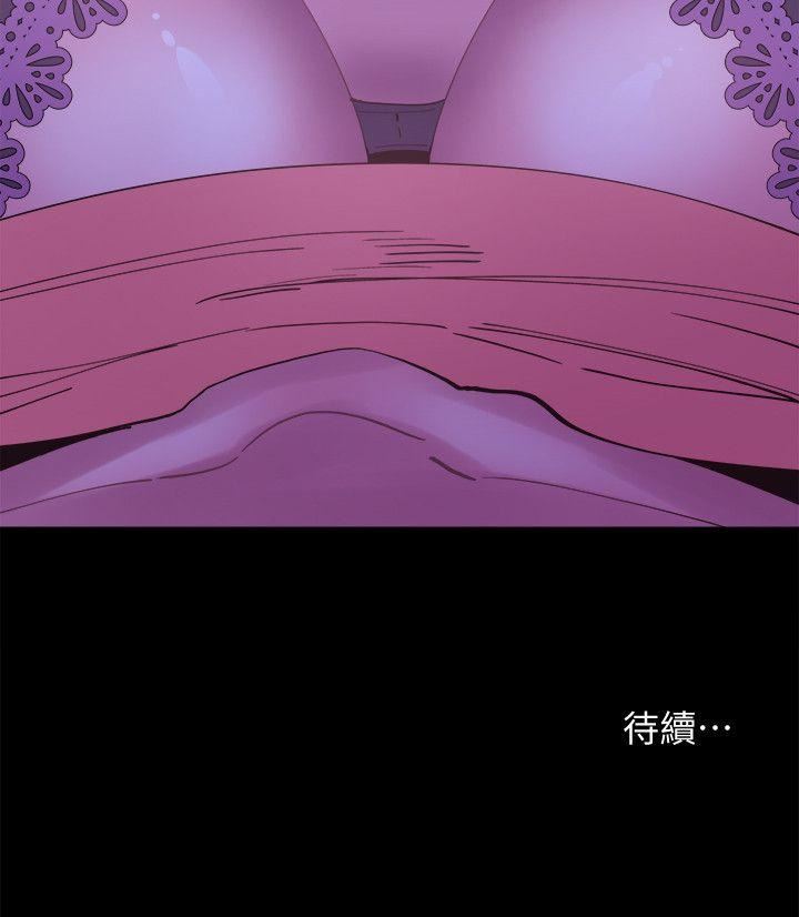 [韩国漫画] 校园LIVE秀 校园,巨乳大奶, 女学生#[34P]-34