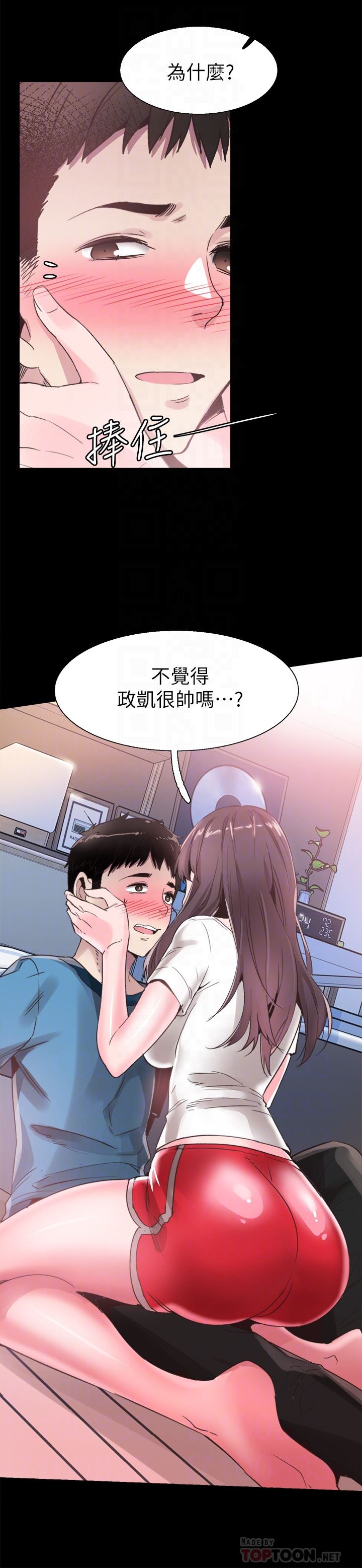 [韩国漫画] 校园LIVE秀 校园,巨乳大奶, 女学生#[30P]-10