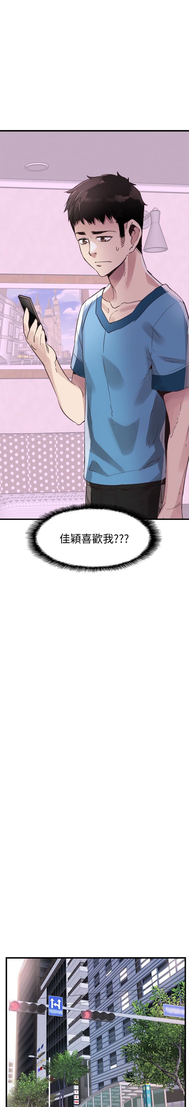 [韩国漫画] 校园LIVE秀 校园,巨乳大奶, 女学生#[30P]-13