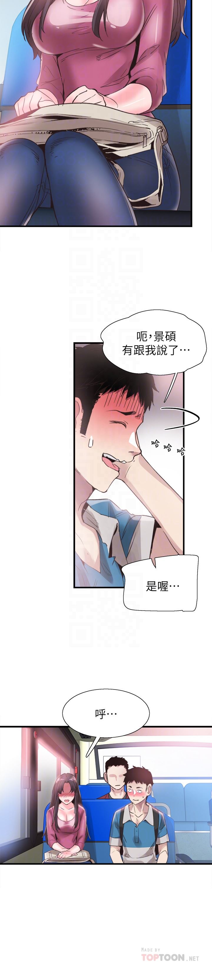 [韩国漫画] 校园LIVE秀 校园,巨乳大奶, 女学生#[30P]-18