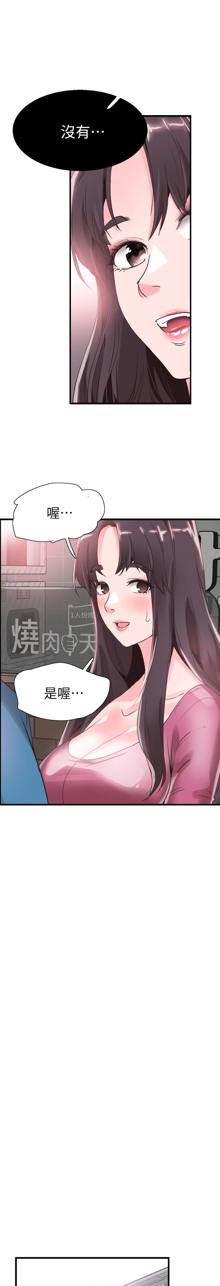 [韩国漫画] 校园LIVE秀 校园,巨乳大奶, 女学生#[30P]-23