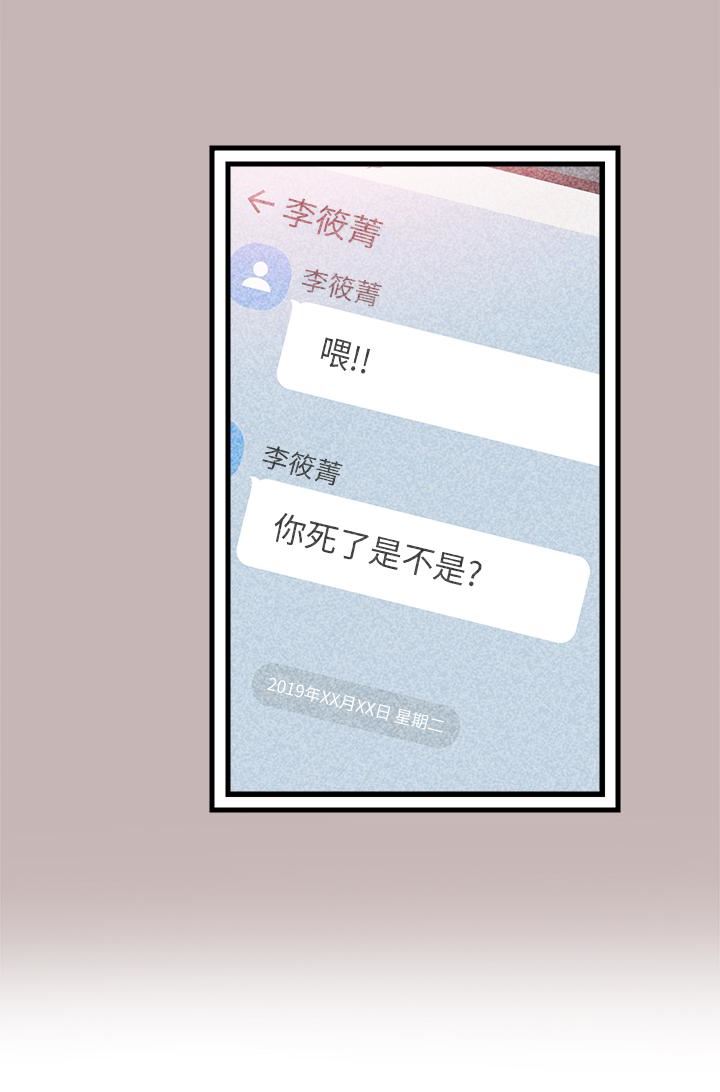 [韩国漫画] 校园LIVE秀 校园,巨乳大奶, 女学生#[30P]-25