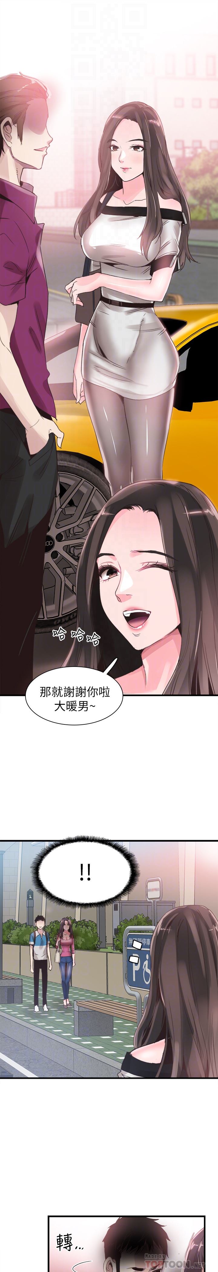 [韩国漫画] 校园LIVE秀 校园,巨乳大奶, 女学生#[30P]-28